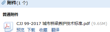求图