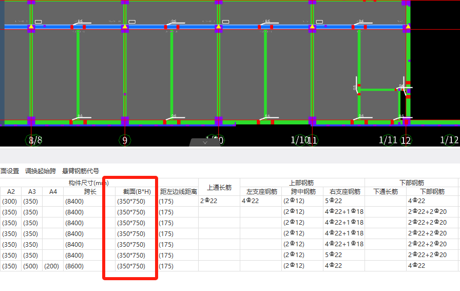 标注软件