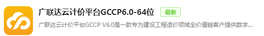 如何打开