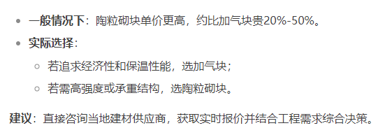 广联达服务新干线