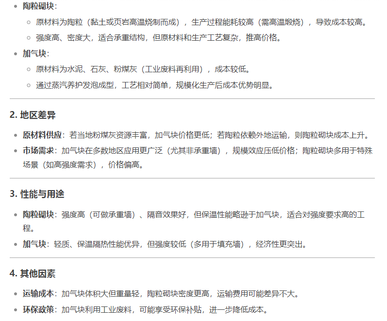 河北省