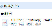 求图