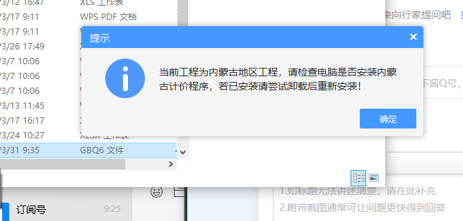 答疑解惑
