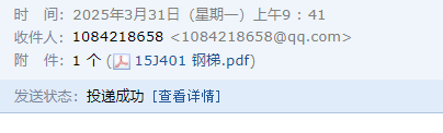 钢结构