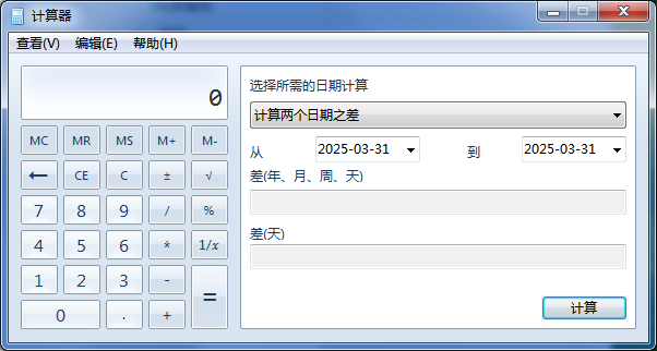 定额