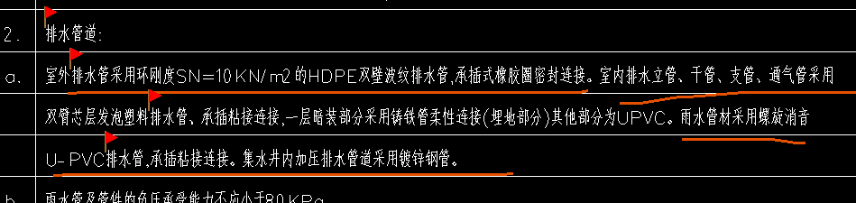 广联达服务新干线