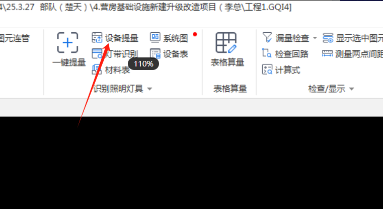 圆形