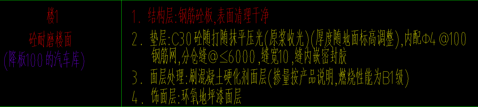 砼