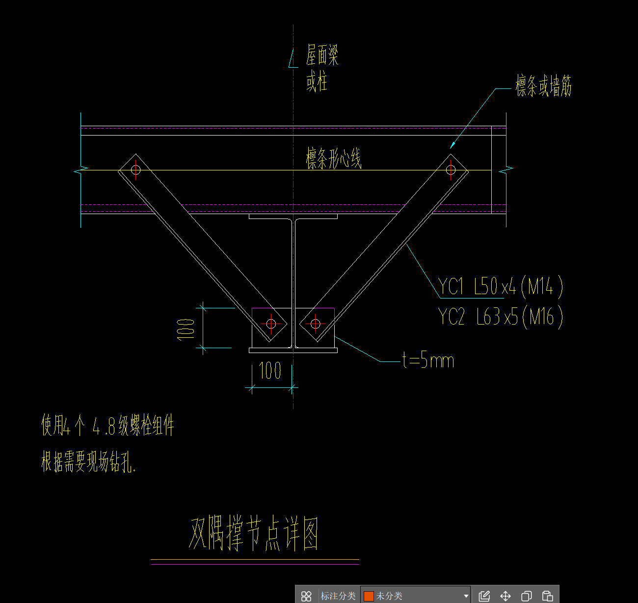 各两个