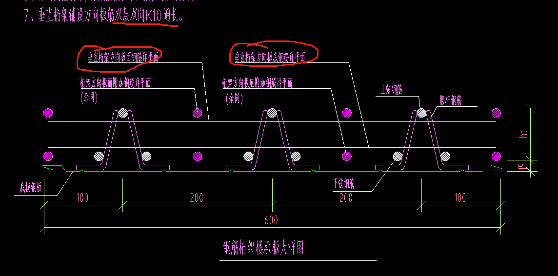 双层双向