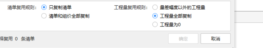量差
