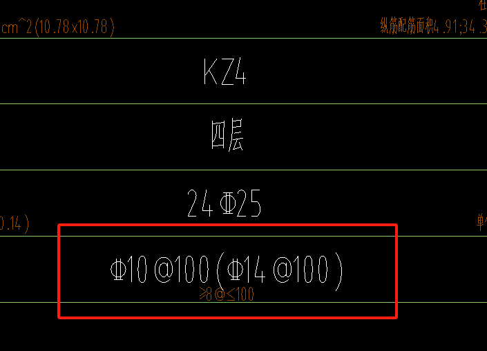 括号