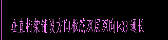 双层双向