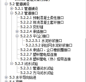 定额