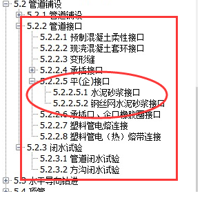 广联达服务新干线