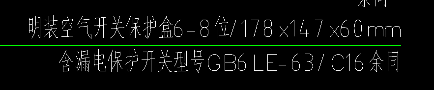 定额