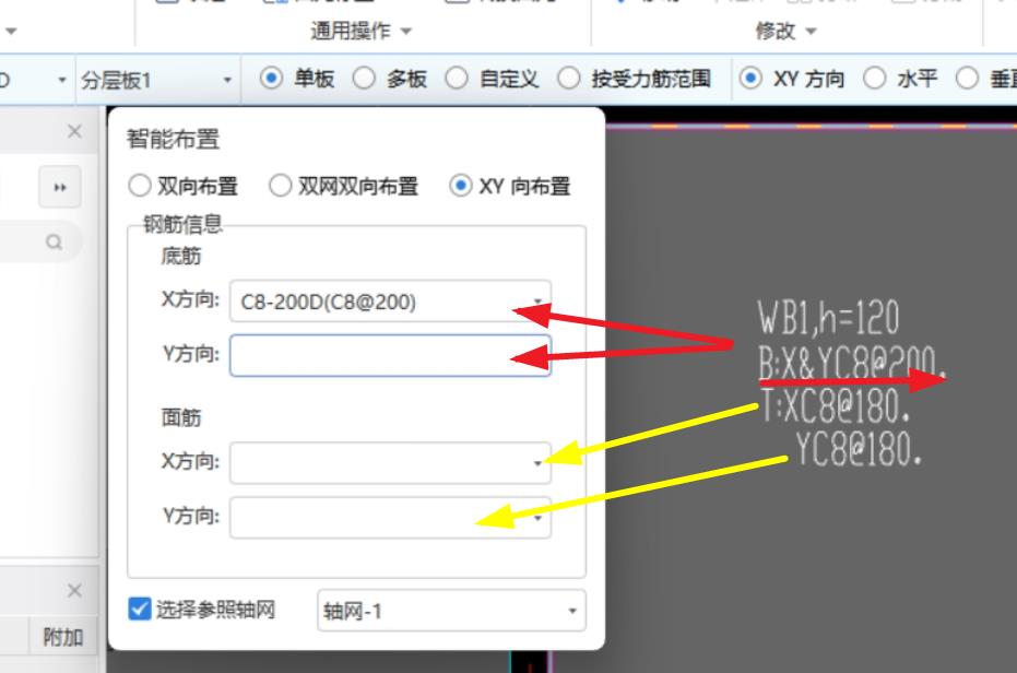 建筑行业快速问答平台-答疑解惑