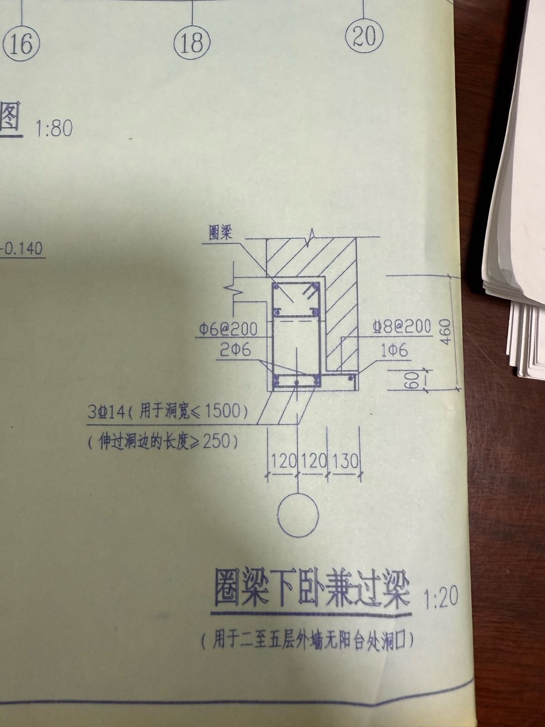 編輯鋼筋