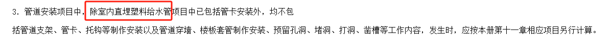 排水管