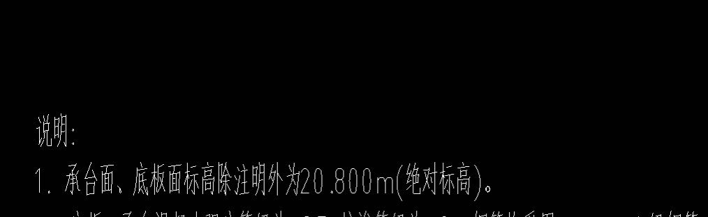 樁