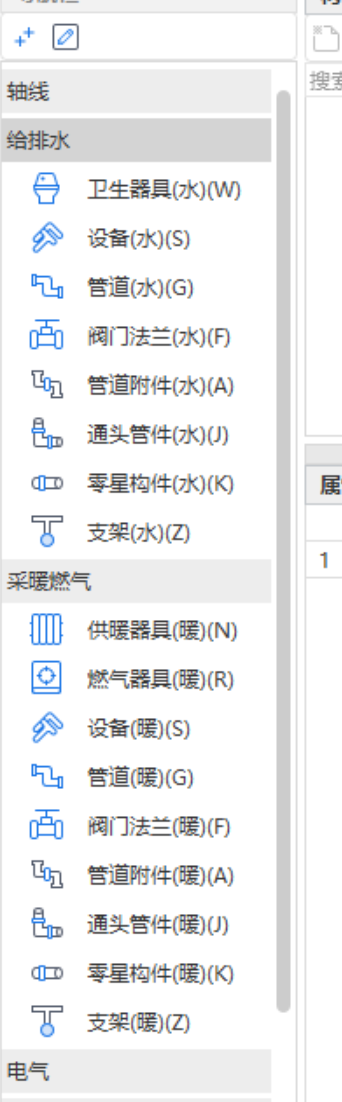 安装工程