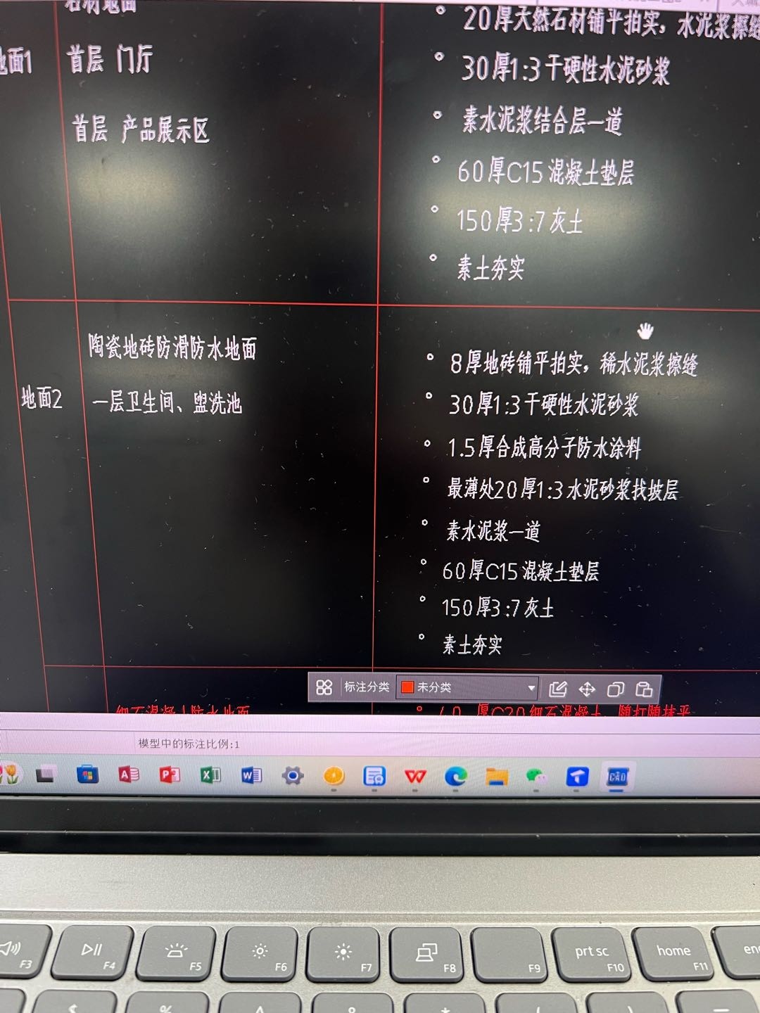 防水卷材