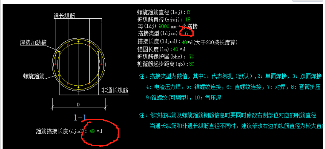 桩