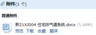求图