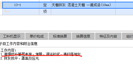 浇钢
