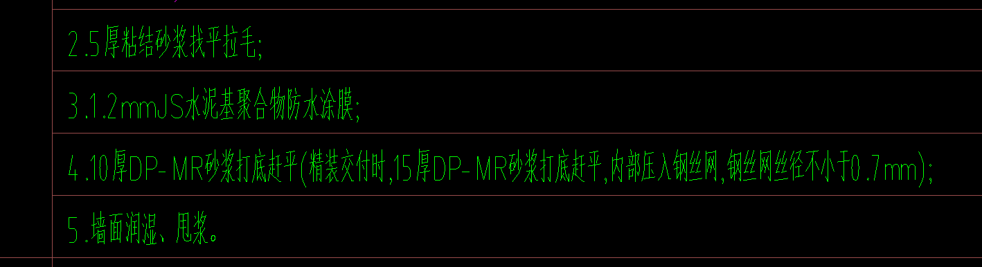 定额