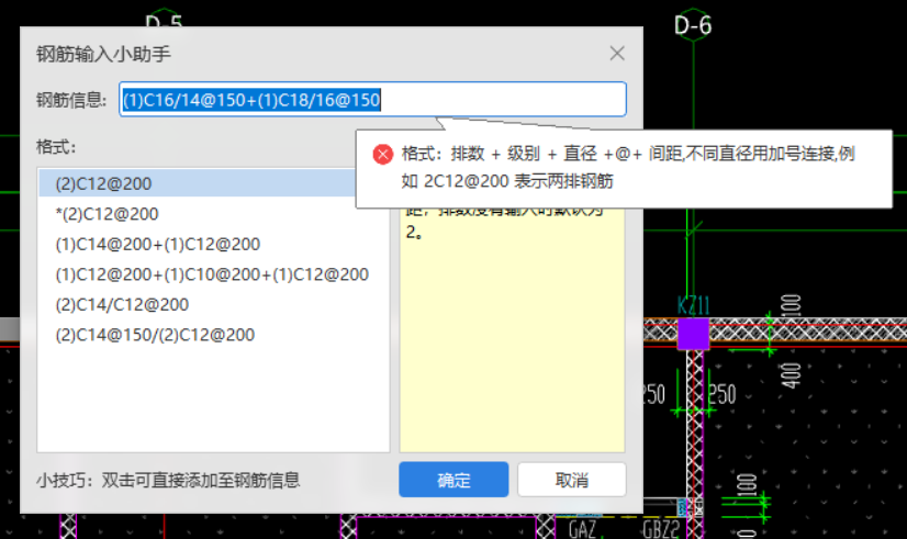 算量