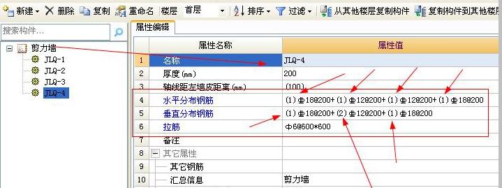 建筑行业快速问答平台-答疑解惑