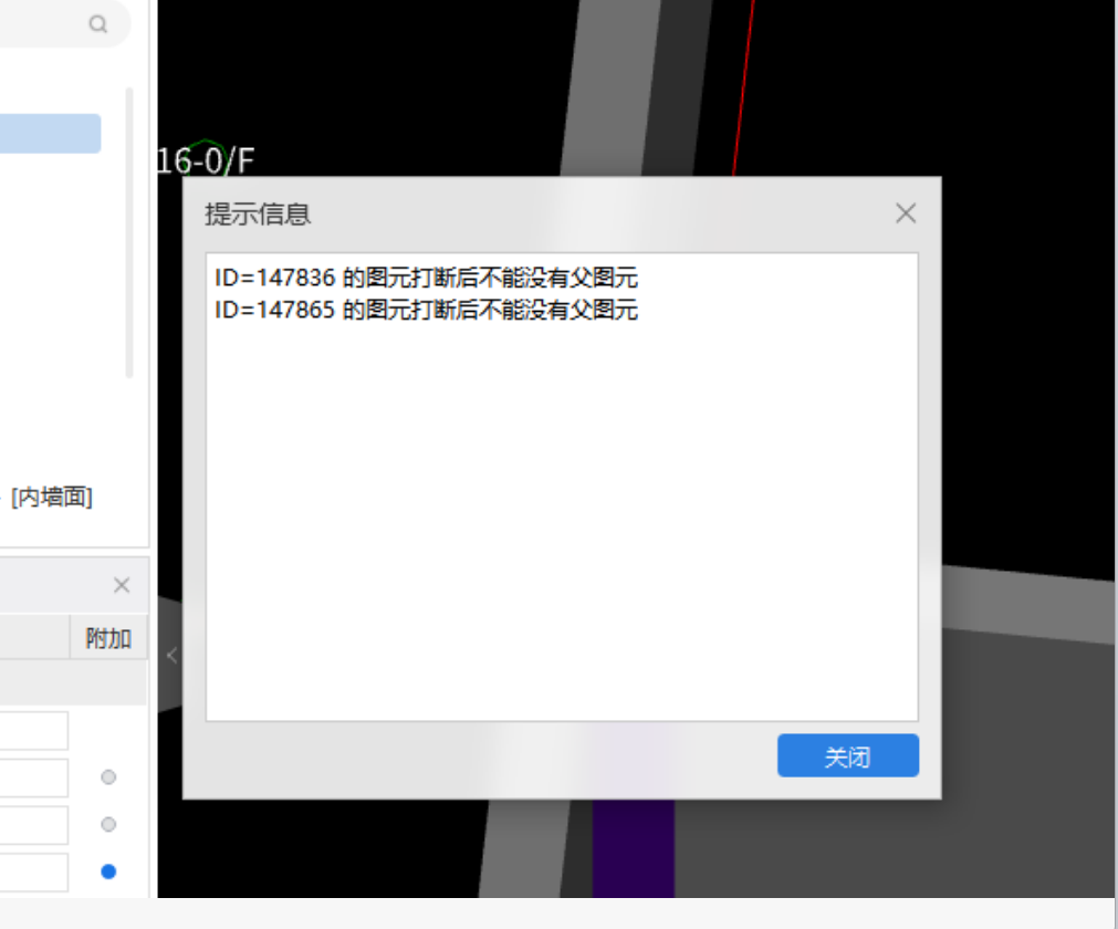 抹灰图
