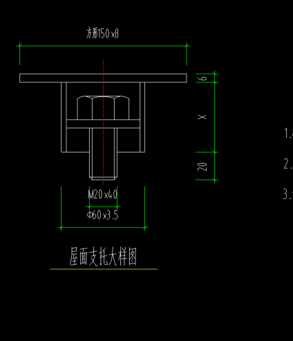 定额