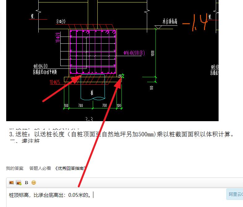 答疑解惑
