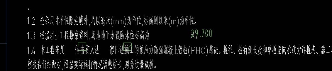 绝对标高
