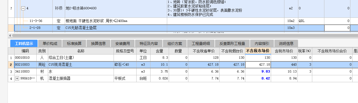 答疑解惑