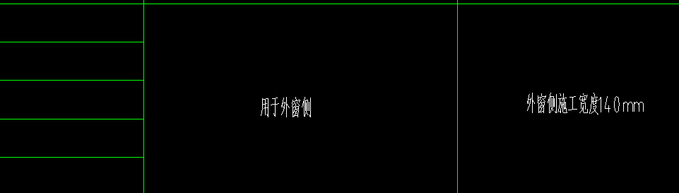 墙面装修