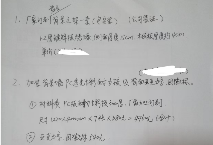 计算啊