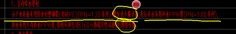 广联达服务新干线