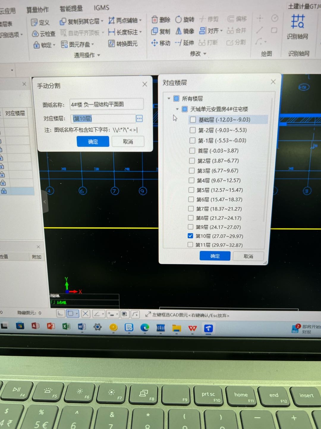 怎么设置呀