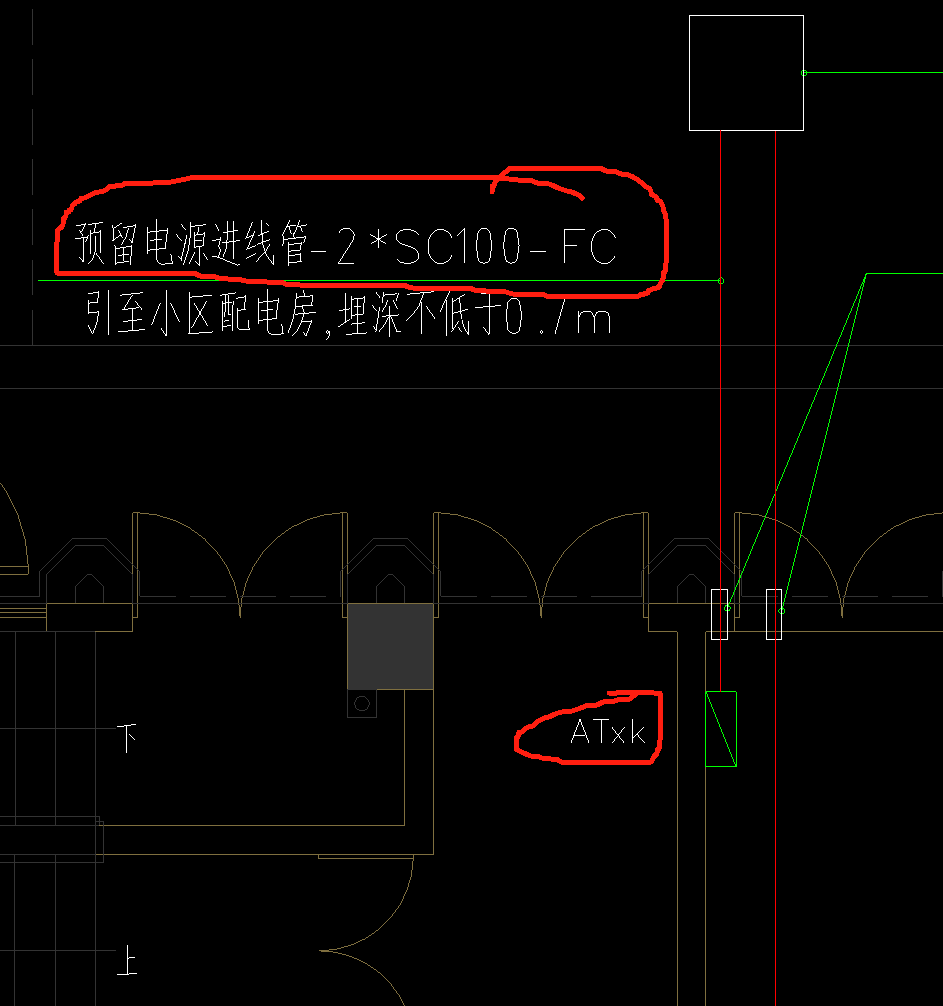 预留