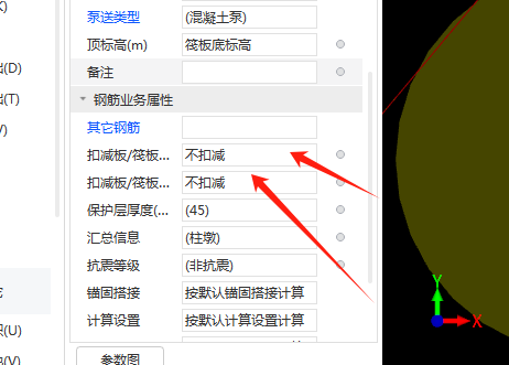 上部