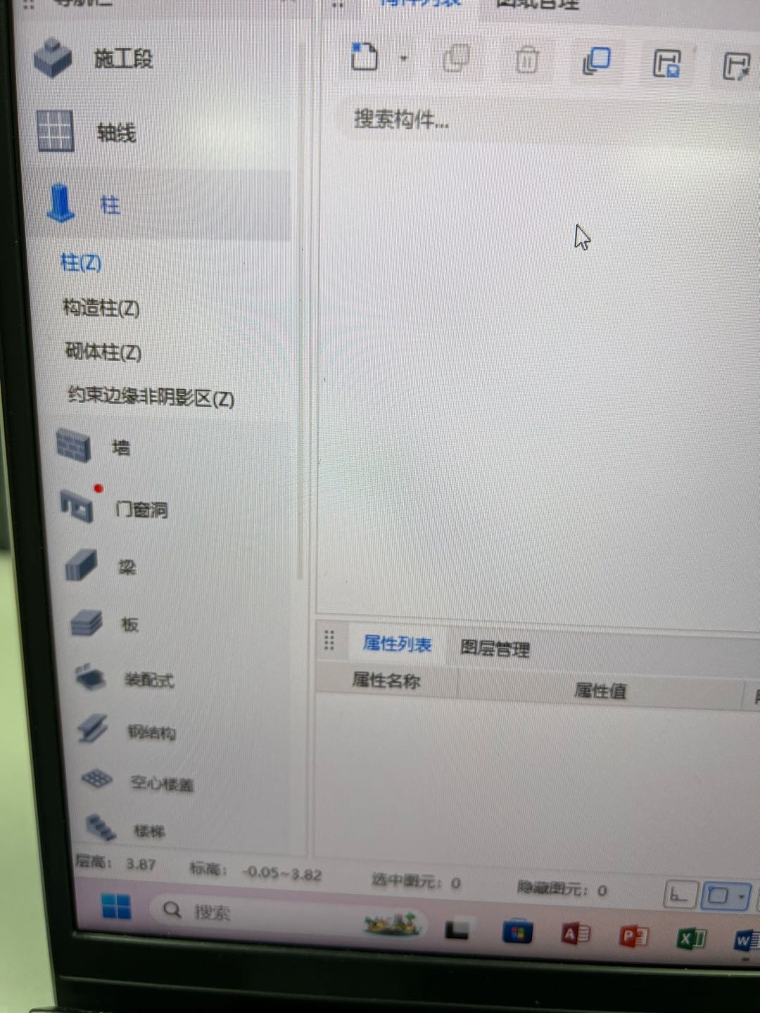 广联达服务新干线