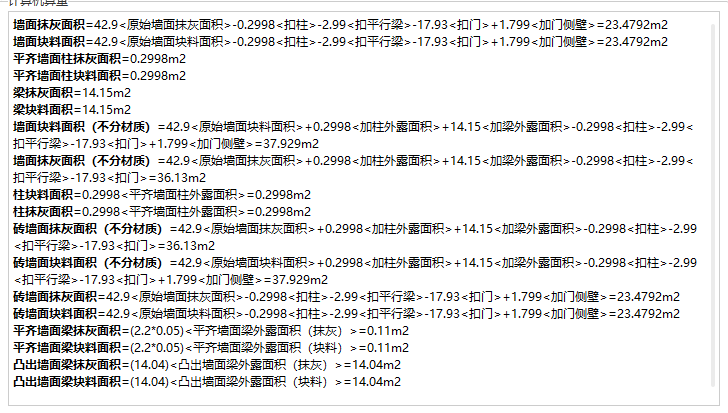 侧壁