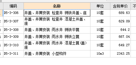盖网