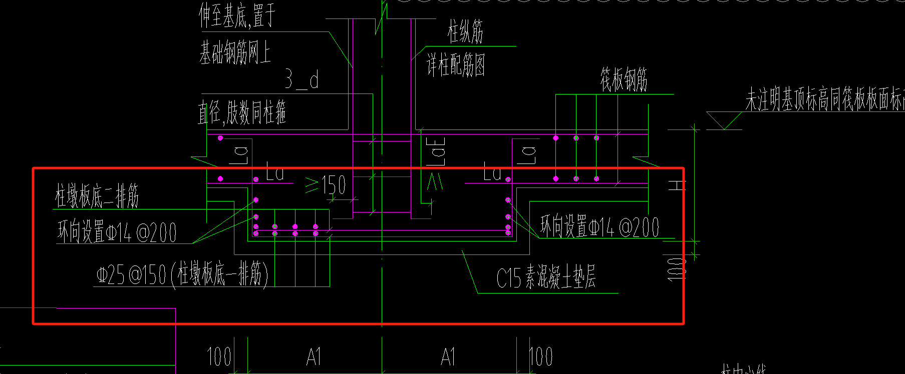 柱墩