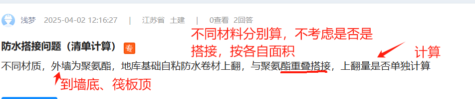 不同材质
