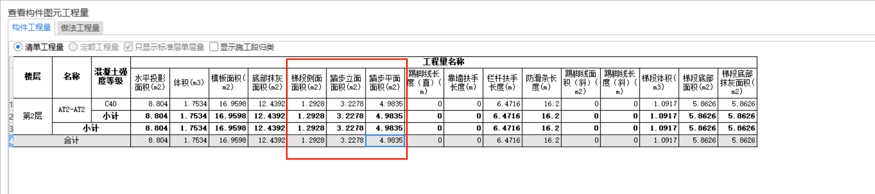 盖板