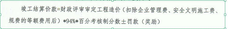 合计